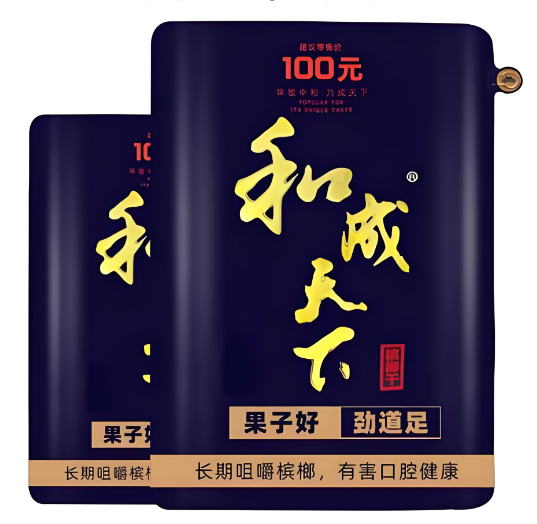 側(cè)撕拉鏈袋